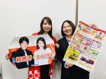 新春初売りフェア年明け３日より！！今年もスズキ頑張ります！！